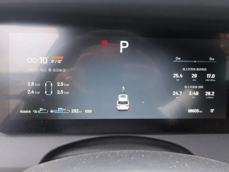 2020 Li ONE Range Extended 131HP REEV 40.5KWH,autocango,china used car exporter,china ev exporter,chinese used car exporter,chinese used ev exporter