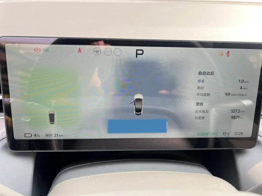 2025 Xpeng G6 BEV 68.5KWH,autocango,china used car exporter,china ev exporter,chinese used car exporter,chinese used ev exporter