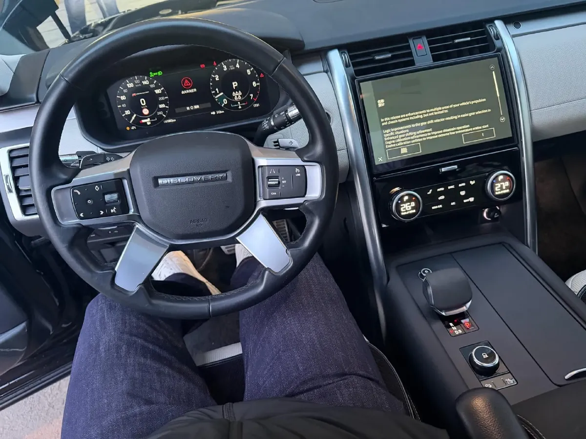 2021 Land Rover Discovery 3.0T 360HP L6 8AT,autocango,china used car exporter,china ev exporter,chinese used car exporter,chinese used ev exporter