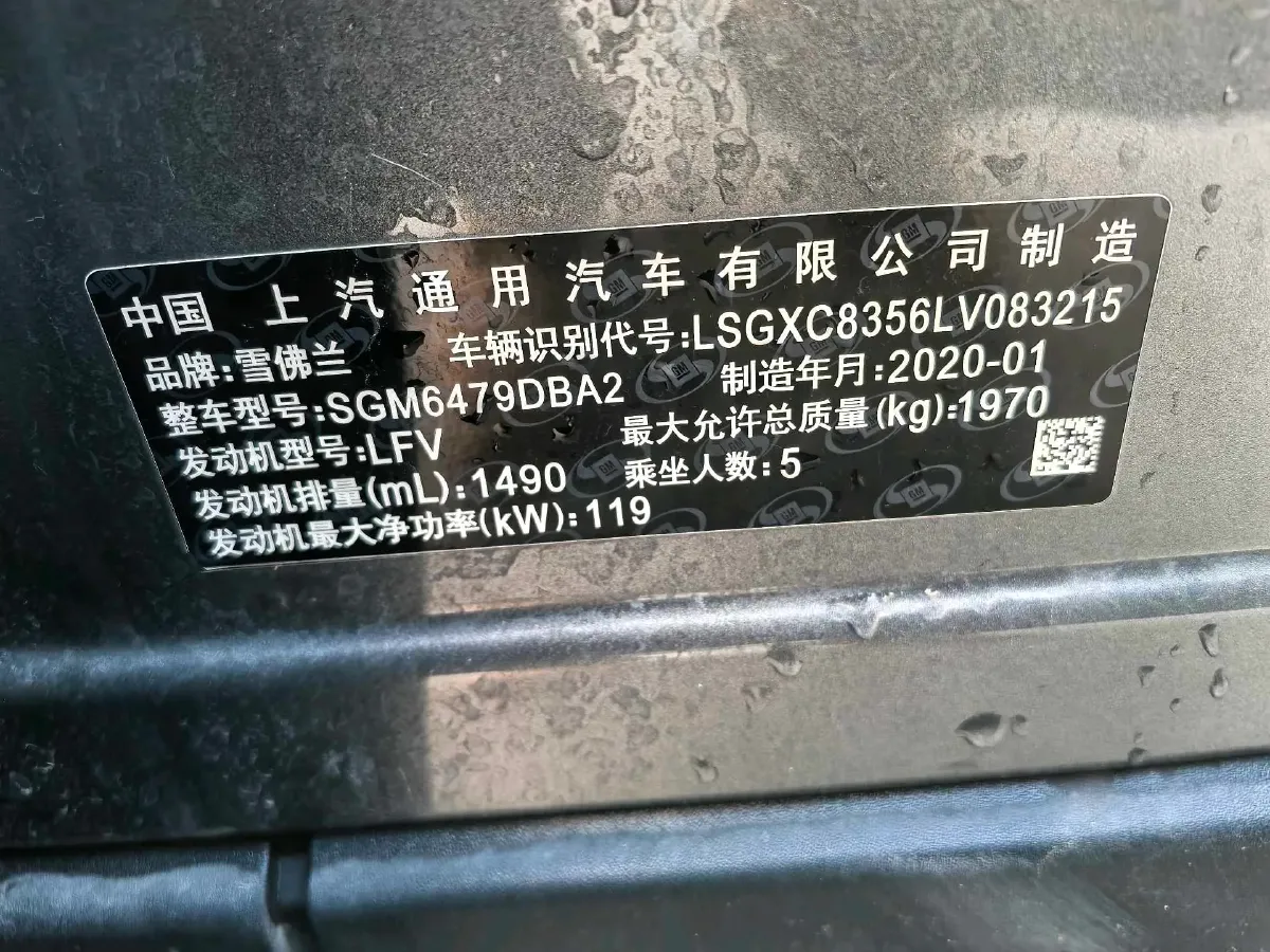 2019 Chevrolet Equinox 1.5T 180HP L4 6AT,autocango,china used car exporter,china ev exporter,chinese used car exporter,chinese used ev exporter