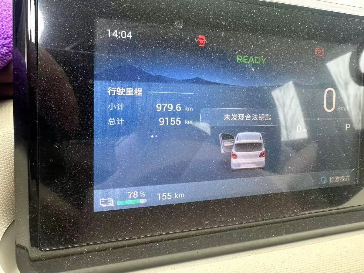 2025 WuLing HongGuang MINI EV BEV 16.2KWH,autocango,china used car exporter,china ev exporter,chinese used car exporter,chinese used ev exporter