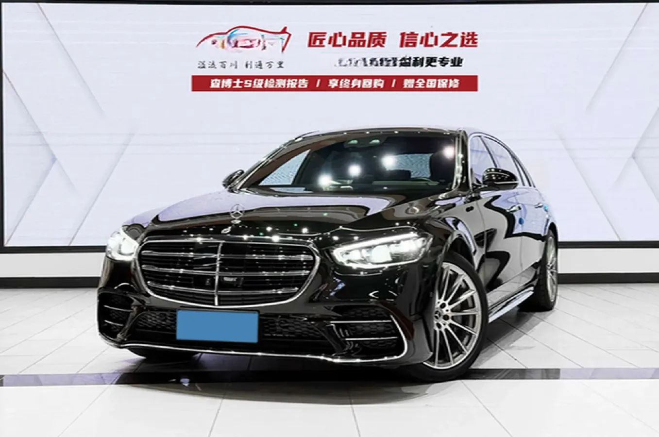 2021 Mercedes-Benz S Class 3.0T 435HP L6 9AT,autocango,china used car exporter,china ev exporter,chinese used car exporter,chinese used ev exporter