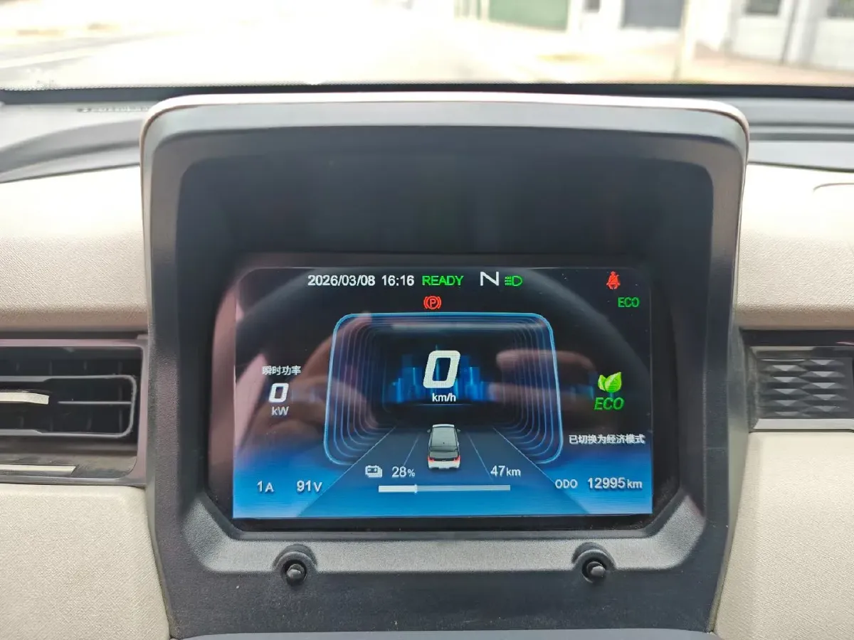 2024 Chery QQ Ice Cream BEV 13.6KWH,autocango,china used car exporter,china ev exporter,chinese used car exporter,chinese used ev exporter