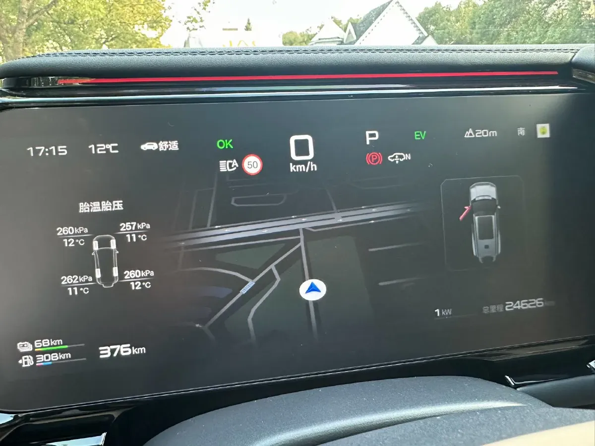 2025 FangChengBao Bao 8 2.0T 245HP L4 E-CVT PHEV 36.8KWH,autocango,china used car exporter,china ev exporter,chinese used car exporter,chinese used ev exporter