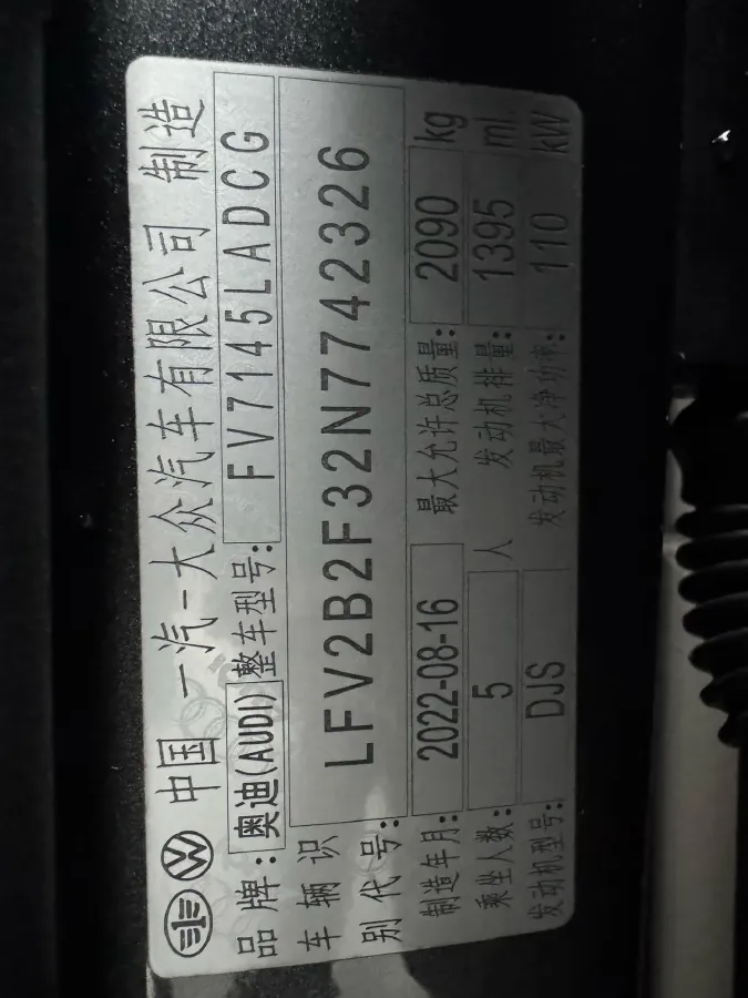 2021 Audi Q3 1.4T 150HP L4 7DCT,autocango,china used car exporter,china ev exporter,chinese used car exporter,chinese used ev exporter