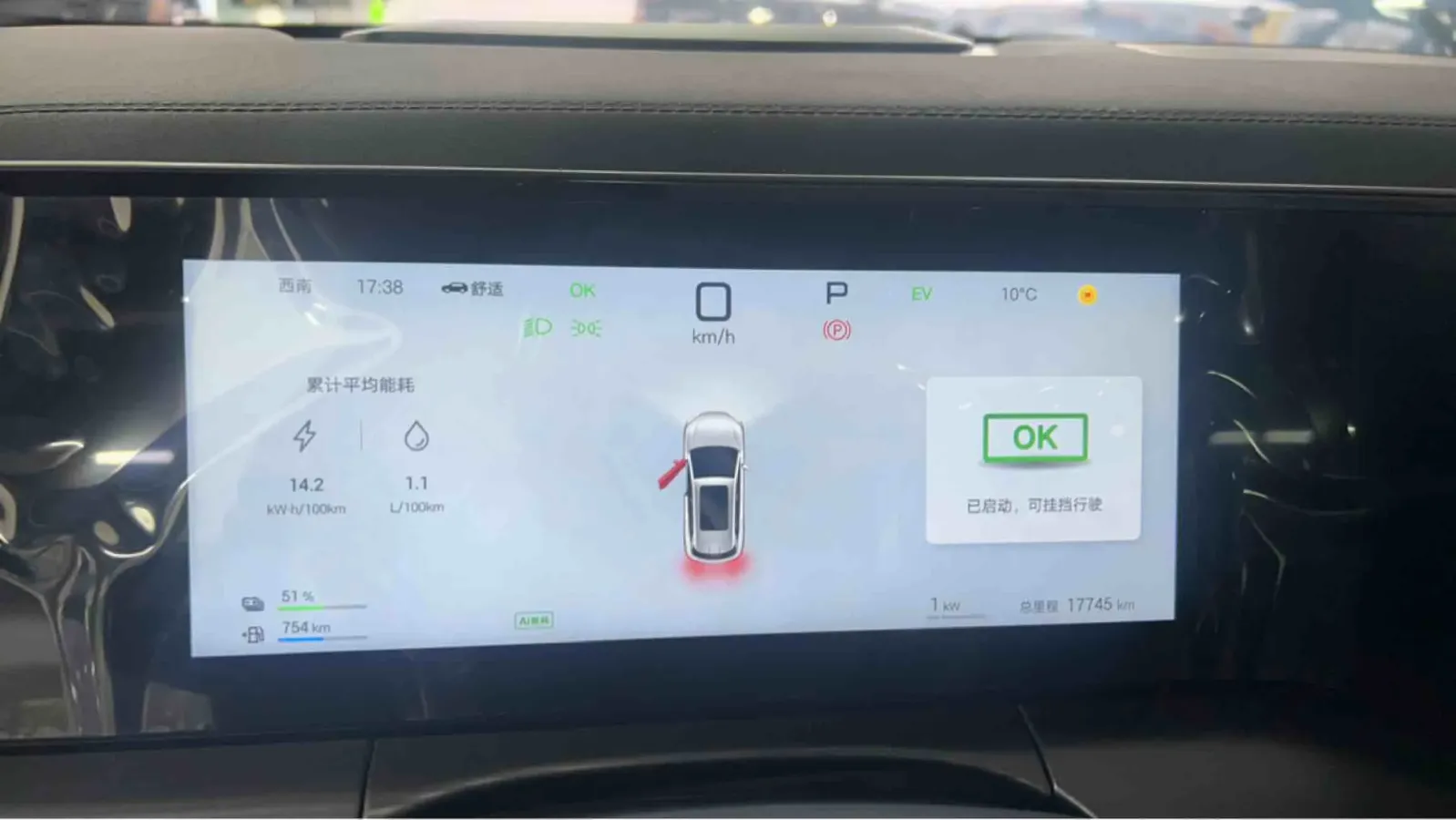 2024 BYD SongL DM-i 1.5L 101HP L4 E-CVT PHEV 18.3KWH,autocango,china used car exporter,china ev exporter,chinese used car exporter,chinese used ev exporter