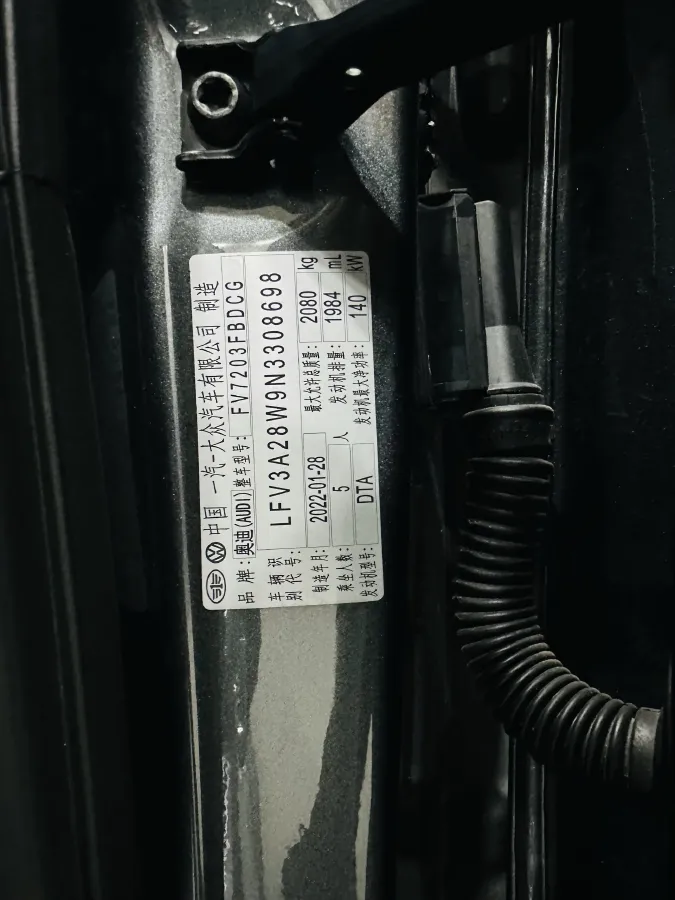 2022 Audi A4L 2.0T 190HP L4 7DCT,autocango,china used car exporter,china ev exporter,chinese used car exporter,chinese used ev exporter