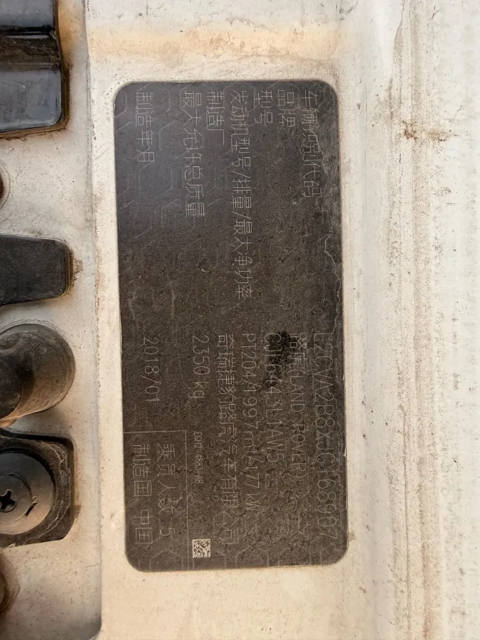 2018 Land Rover Range Rover Evoque 2.0T 241HP L4 9AT,autocango,china used car exporter,china ev exporter,chinese used car exporter,chinese used ev exporter