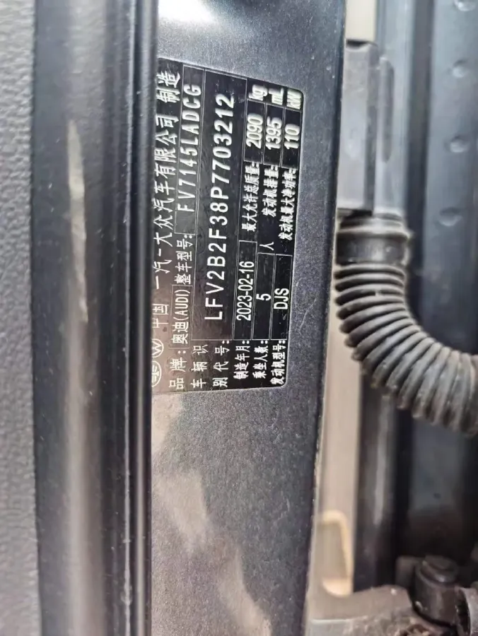 2023 Audi Q3 1.4T 150HP L4 7DCT,autocango,china used car exporter,china ev exporter,chinese used car exporter,chinese used ev exporter