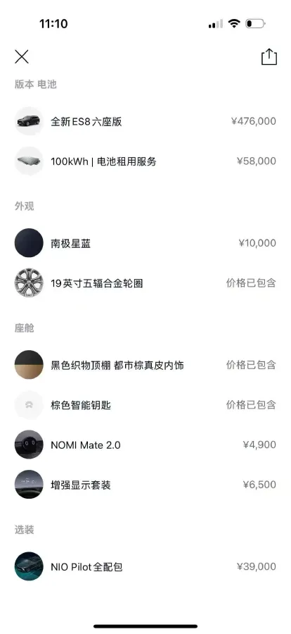 2022 NIO ES8 BEV 100KWH,autocango,china used car exporter,china ev exporter,chinese used car exporter,chinese used ev exporter