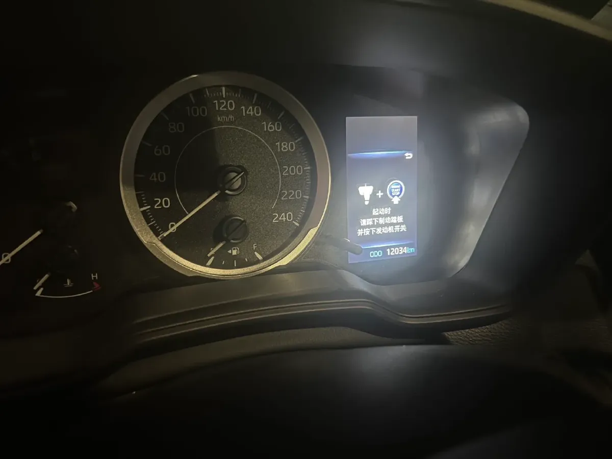 2023 Toyota Frontlander 2.0L 171HP L4 CVT,autocango,china used car exporter,china ev exporter,chinese used car exporter,chinese used ev exporter