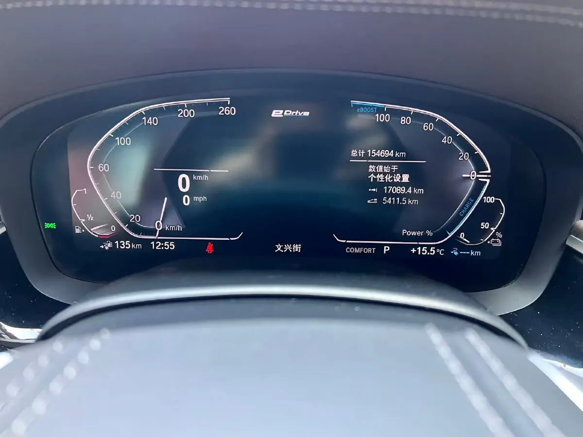 2020 BMW 5 Series 2.0T 184HP L4 8AT PHEV 17.7KWH,autocango,china used car exporter,china ev exporter,chinese used car exporter,chinese used ev exporter