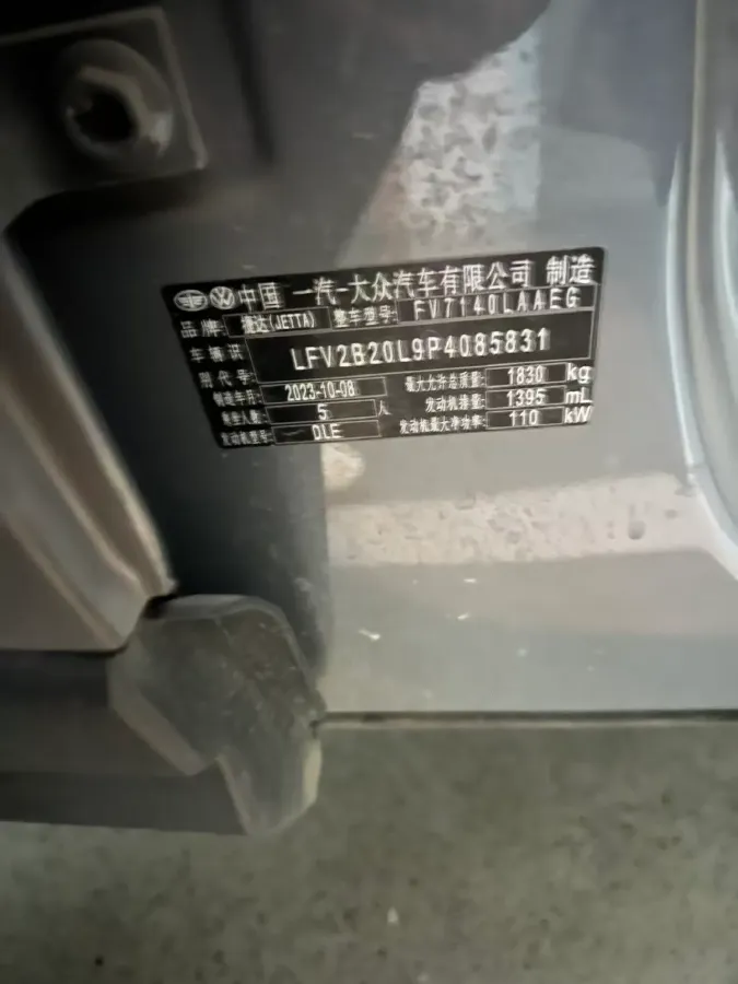 2023 Jetta VS5 1.4T 150HP L4 6AT,autocango,china used car exporter,china ev exporter,chinese used car exporter,chinese used ev exporter