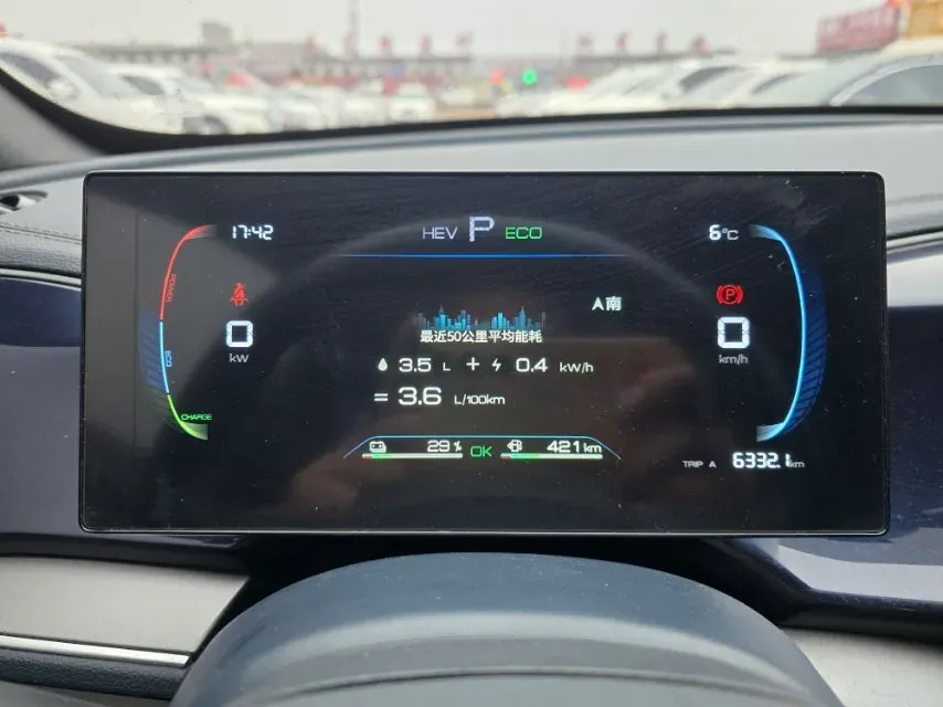 2023 BYD Qin Plus 1.5L 110HP L4 E-CVT PHEV 18.32KWH,autocango,china used car exporter,china ev exporter,chinese used car exporter,chinese used ev exporter