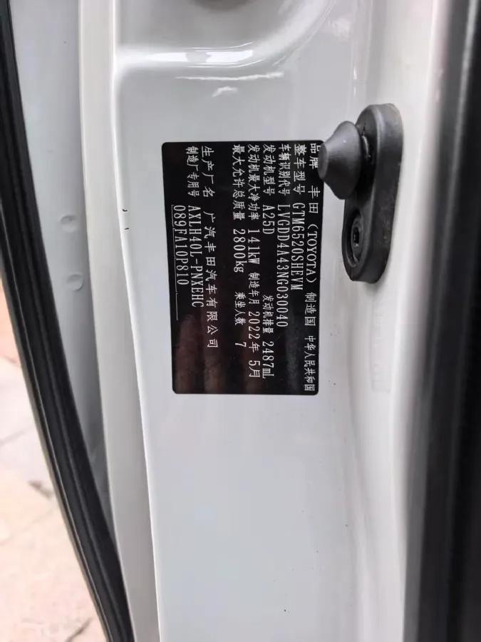 2021 Toyota Sienna 2.5L 192HP L4 E-CVT Hybrid,autocango,china used car exporter,china ev exporter,chinese used car exporter,chinese used ev exporter