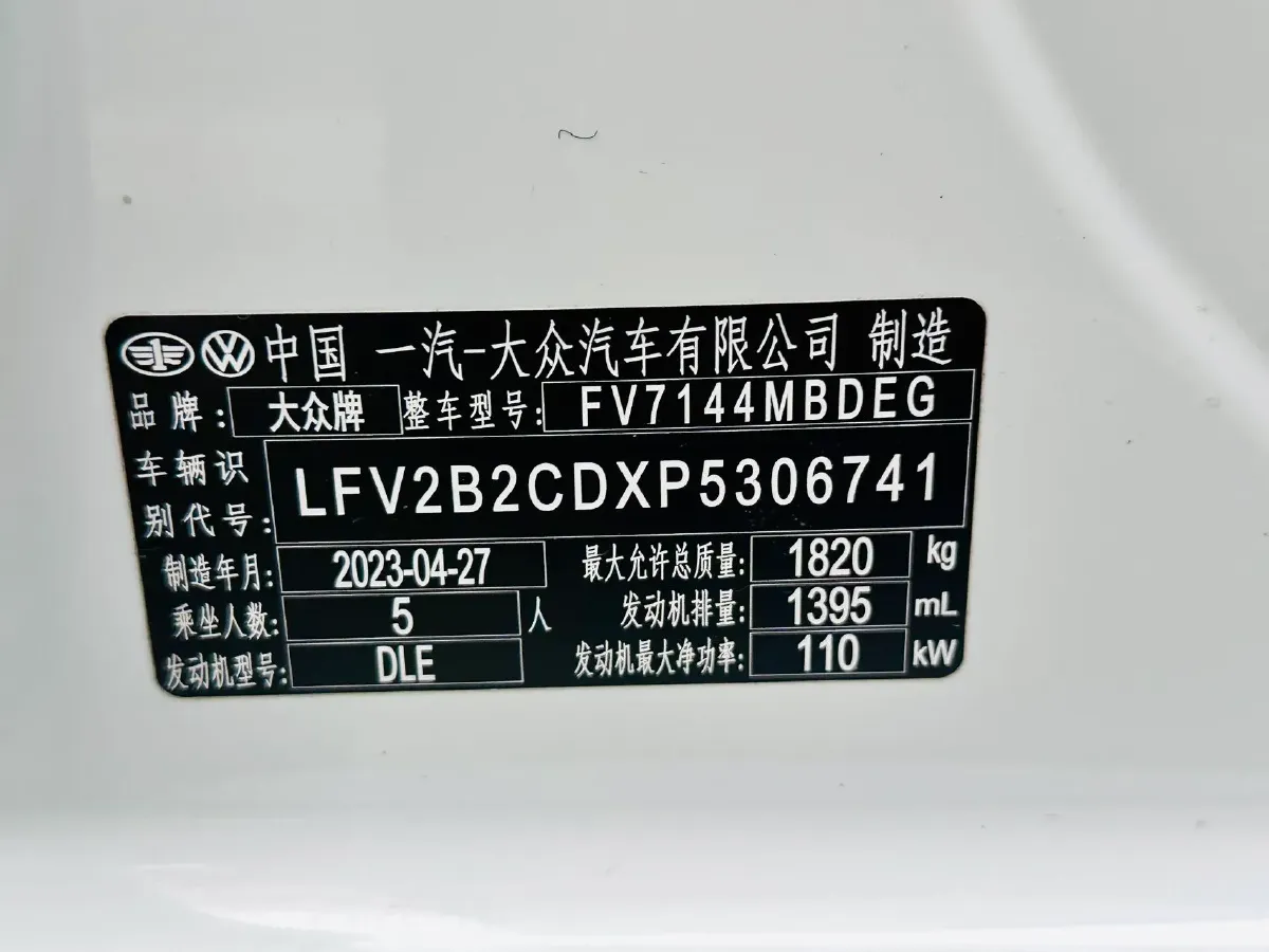 2023 Volkswagen Golf 1.4T 150HP L4 7DCT,autocango,china used car exporter,china ev exporter,chinese used car exporter,chinese used ev exporter