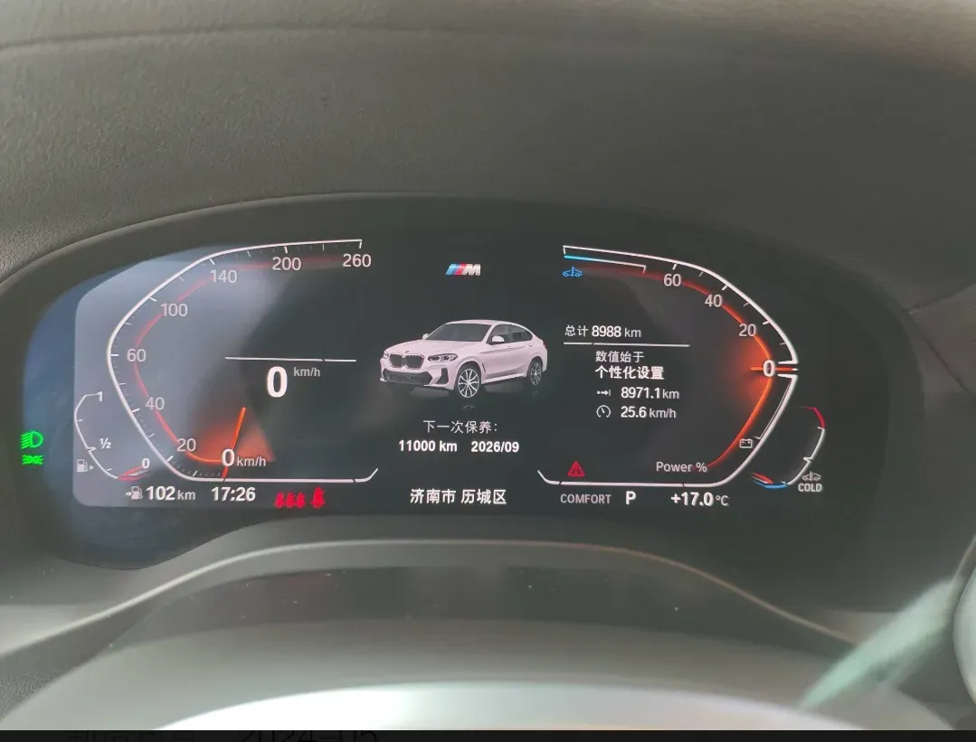 2022 BMW X4 2.0T 245HP L4 8AT,autocango,china used car exporter,china ev exporter,chinese used car exporter,chinese used ev exporter