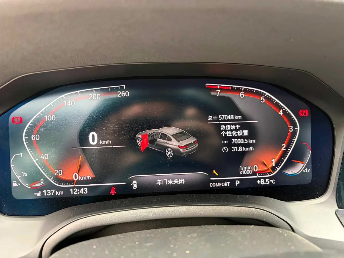 2022 BMW 3 Series 2.0T 156HP L4 8AT,autocango,china used car exporter,china ev exporter,chinese used car exporter,chinese used ev exporter