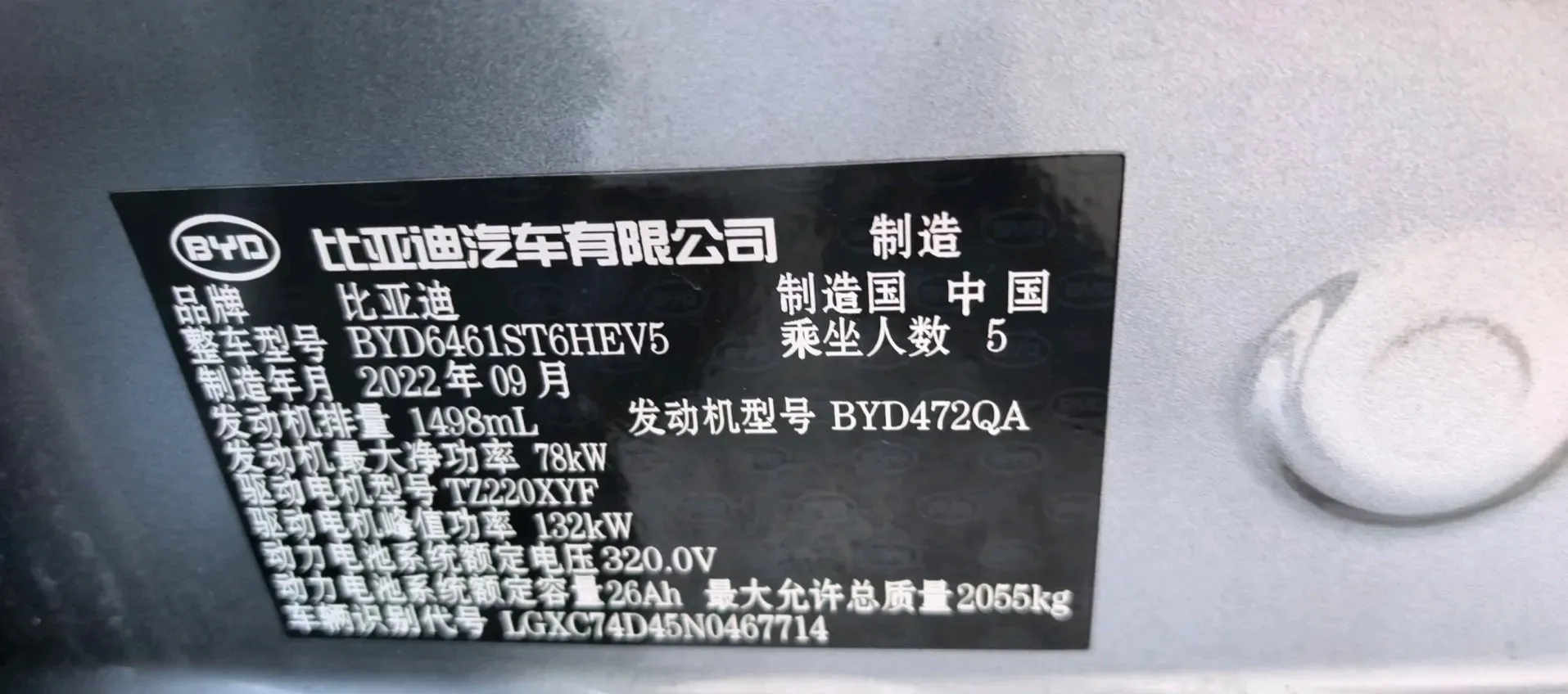 2022 Ruichi Auto EC35 BEV 82HP BEV 36.288KWH,autocango,china used car exporter,china ev exporter,chinese used car exporter,chinese used ev exporter