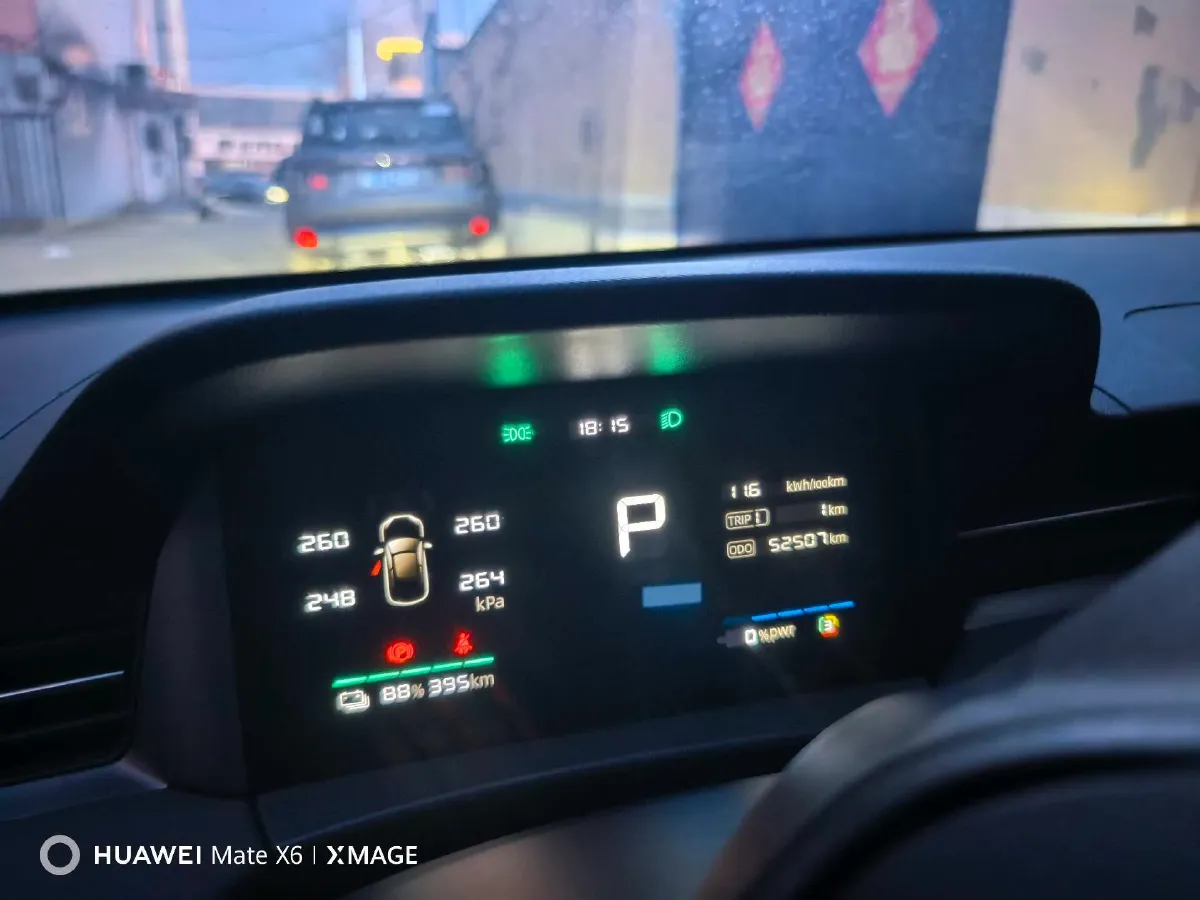 2025 Roewe D6 BEV,autocango,china used car exporter,china ev exporter,chinese used car exporter,chinese used ev exporter