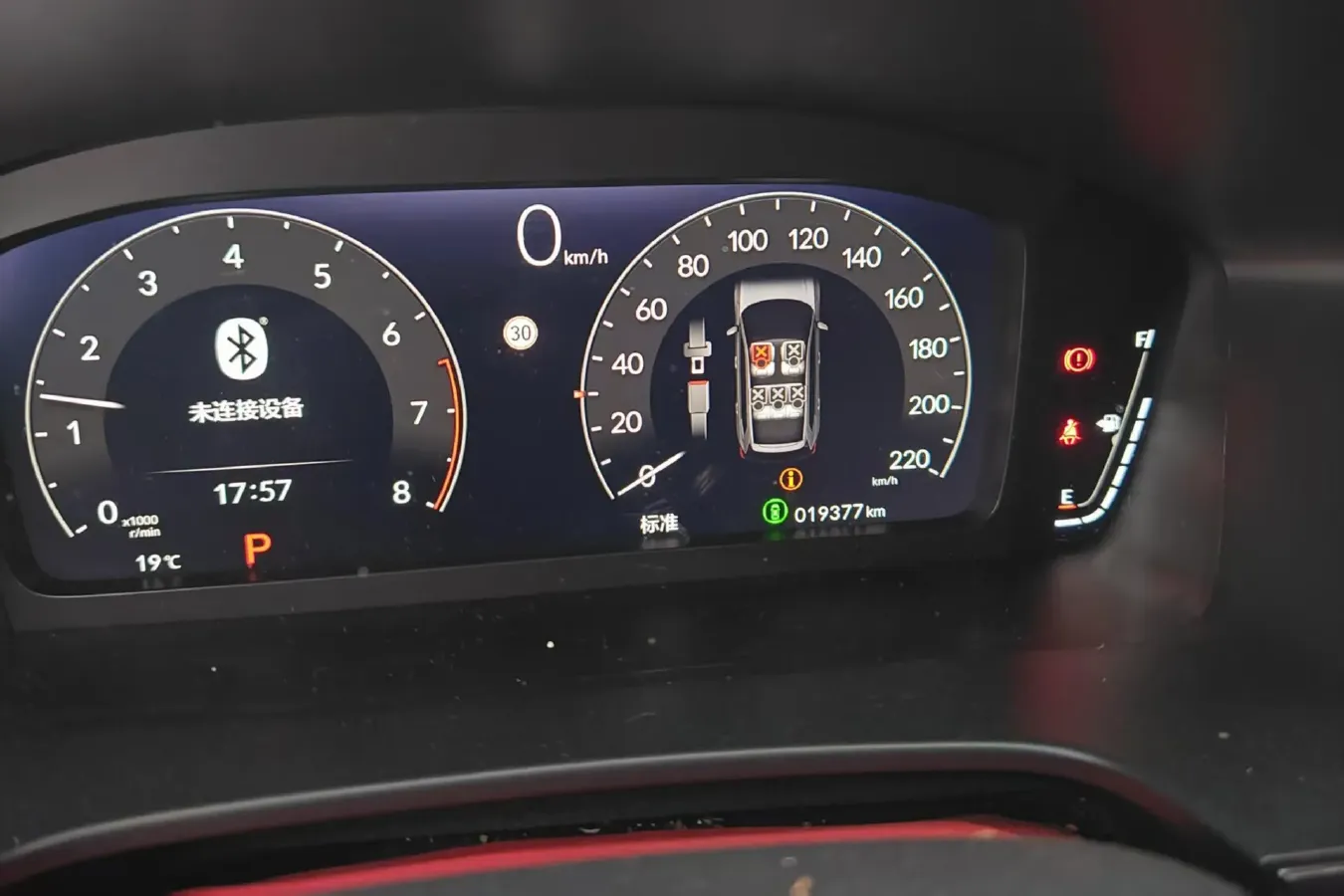 2023 Honda Breeze 1.5T 193HP L4 CVT,autocango,china used car exporter,china ev exporter,chinese used car exporter,chinese used ev exporter