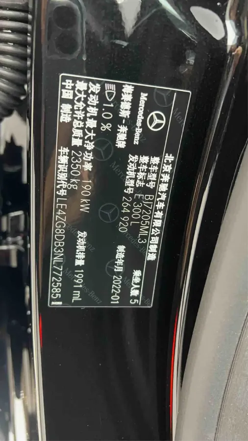 2022 Mercedes-Benz GLC Class 2.0T 258HP L4 9AT,autocango,china used car exporter,china ev exporter,chinese used car exporter,chinese used ev exporter
