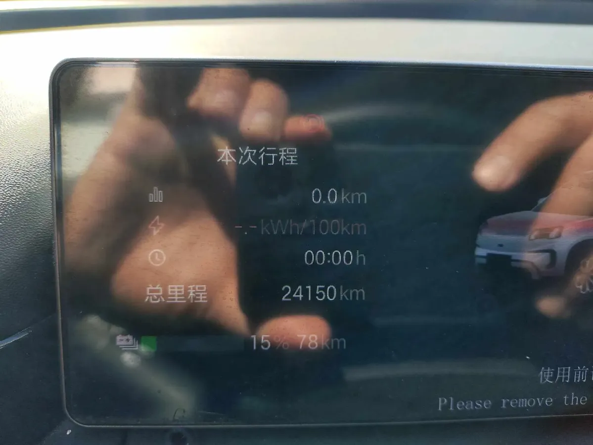 2024 Aion V BEV 62.268/62.27/62.681KWH,autocango,china used car exporter,china ev exporter,chinese used car exporter,chinese used ev exporter