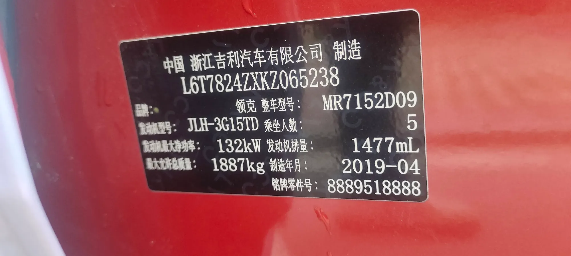 2019 MAXUS T60 2.0T 218HP L4 6AT,autocango,china used car exporter,china ev exporter,chinese used car exporter,chinese used ev exporter