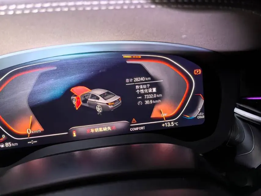 2022 BMW 5 Series 2.0T 184HP L4 8AT,autocango,china used car exporter,china ev exporter,chinese used car exporter,chinese used ev exporter