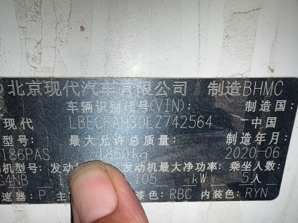 2019 Hyundai Mistra 1.8L 143HP L4 6AT,autocango,china used car exporter,china ev exporter,chinese used car exporter,chinese used ev exporter