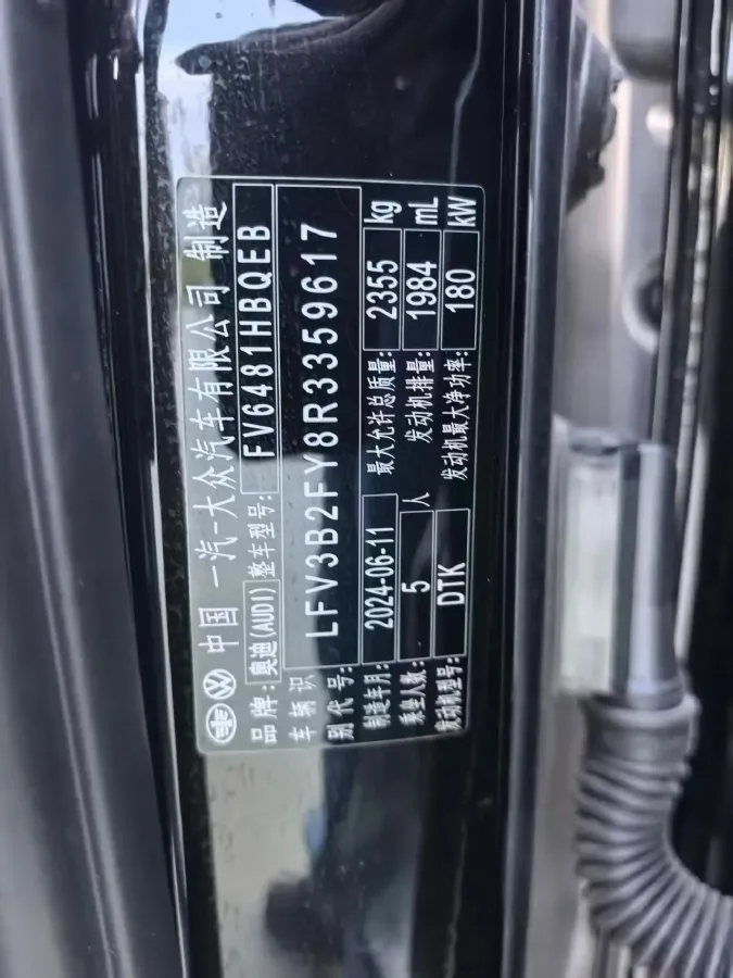 2024 Audi Q5L 2.0T 245HP L4 7DCT,autocango,china used car exporter,china ev exporter,chinese used car exporter,chinese used ev exporter