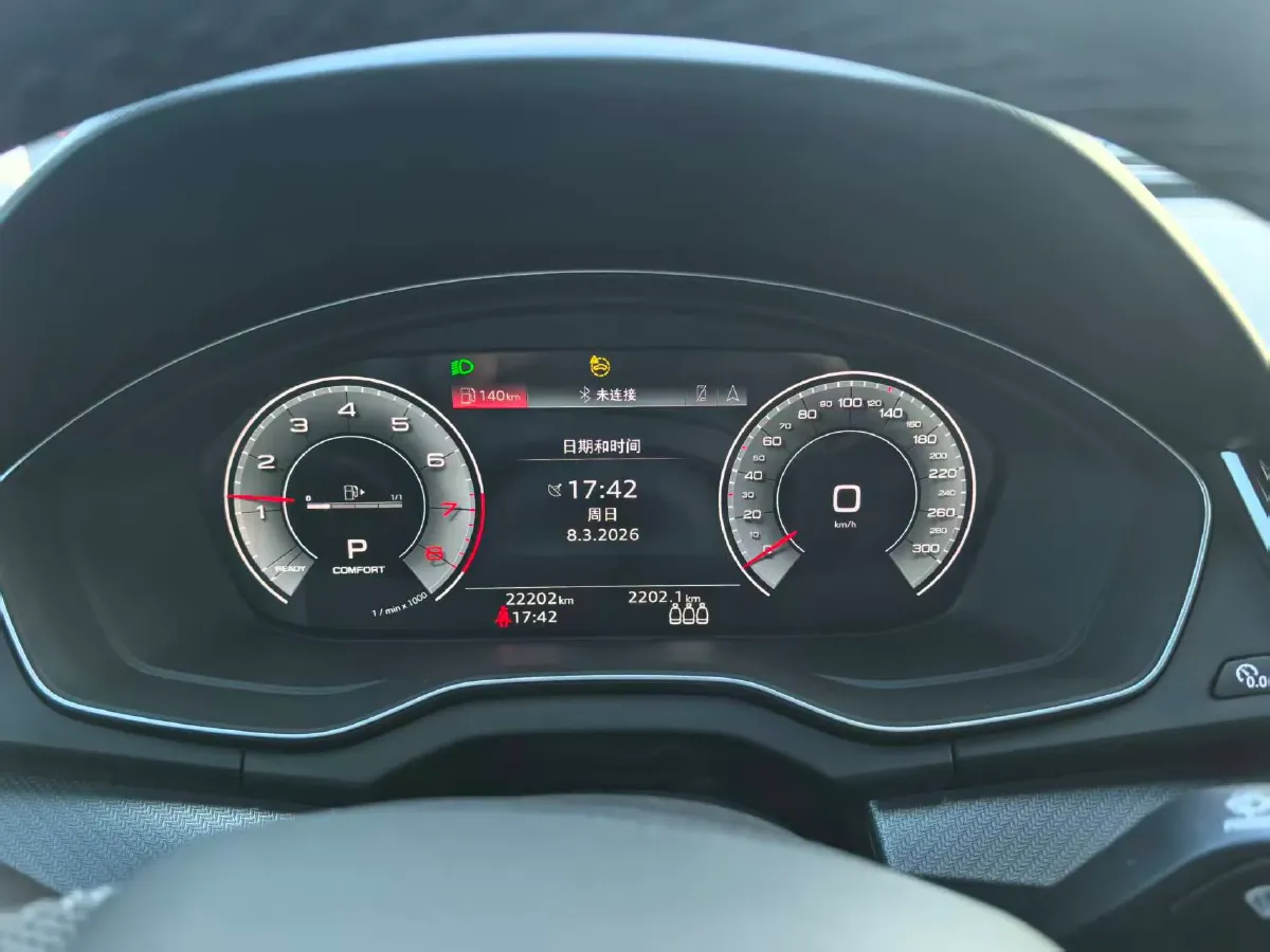 2024 Audi Q5L 2.0T 245HP L4 7DCT,autocango,china used car exporter,china ev exporter,chinese used car exporter,chinese used ev exporter