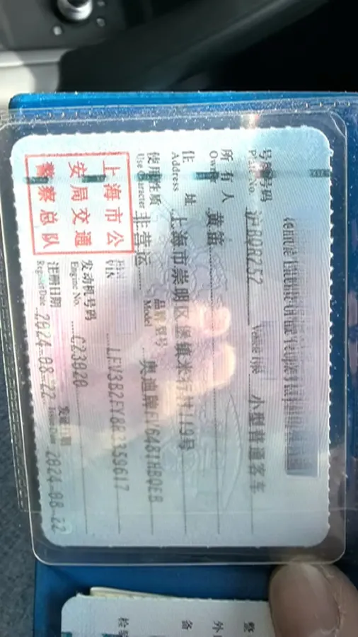 2024 Audi Q5L 2.0T 245HP L4 7DCT,autocango,china used car exporter,china ev exporter,chinese used car exporter,chinese used ev exporter