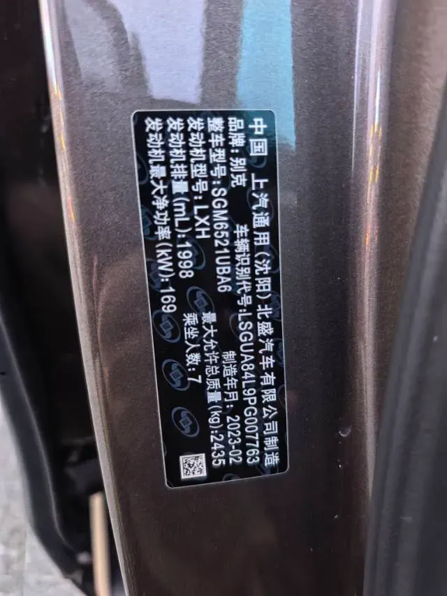 2023 Buick GL8 2.0T 237HP L4 9AT,autocango,china used car exporter,china ev exporter,chinese used car exporter,chinese used ev exporter