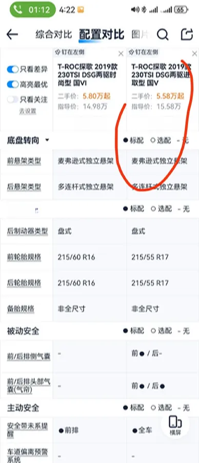 2019 Volkswagen T-Roc 1.4T 131HP L4 7DCT,autocango,china used car exporter,china ev exporter,chinese used car exporter,chinese used ev exporter