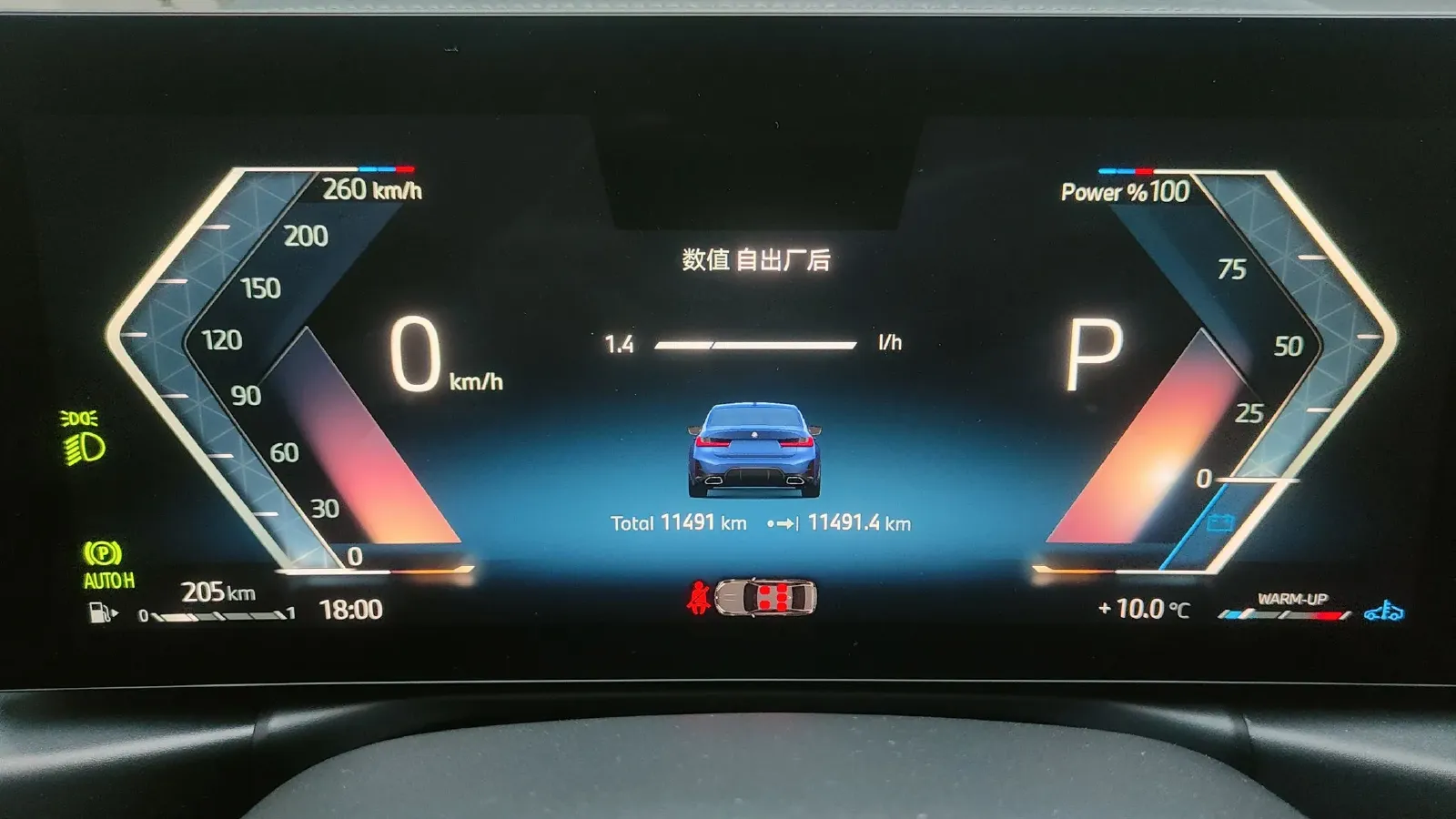 2024 BMW 3 Series 2.0T 184HP L4 8AT,autocango,china used car exporter,china ev exporter,chinese used car exporter,chinese used ev exporter