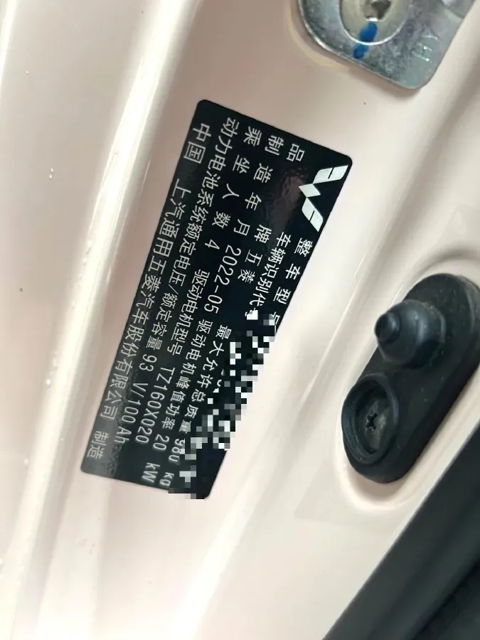 2021 WuLing HongGuang MINI EV BEV 13.9KWH,autocango,china used car exporter,china ev exporter,chinese used car exporter,chinese used ev exporter