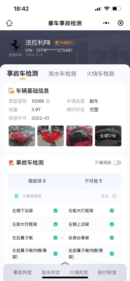 2019 Aston Martin DB11 5.2T 639HP V12 8AT,autocango,china used car exporter,china ev exporter,chinese used car exporter,chinese used ev exporter