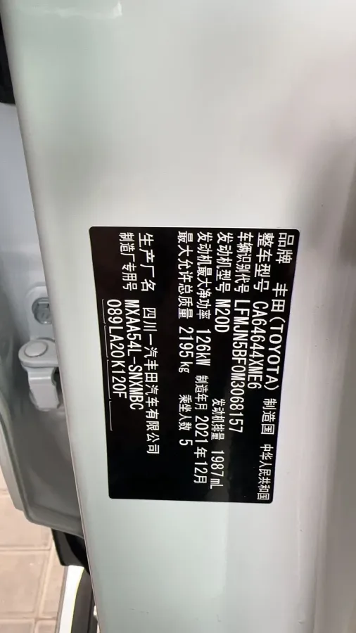 2021 Toyota RAV4 2.0L 171HP L4 CVT,autocango,china used car exporter,china ev exporter,chinese used car exporter,chinese used ev exporter