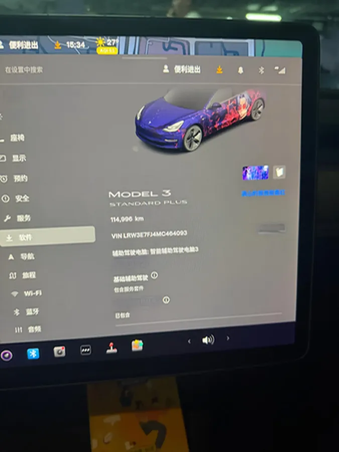 2021 Tesla Model 3 BEV 55KWH,autocango,china used car exporter,china ev exporter,chinese used car exporter,chinese used ev exporter