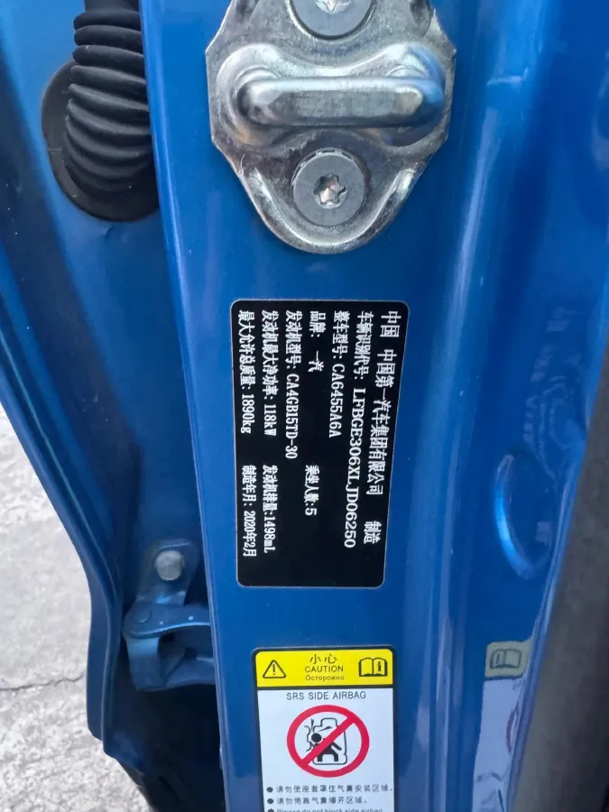 2020 Bestune T77 1.5T 169HP L4 7DCT,autocango,china used car exporter,china ev exporter,chinese used car exporter,chinese used ev exporter