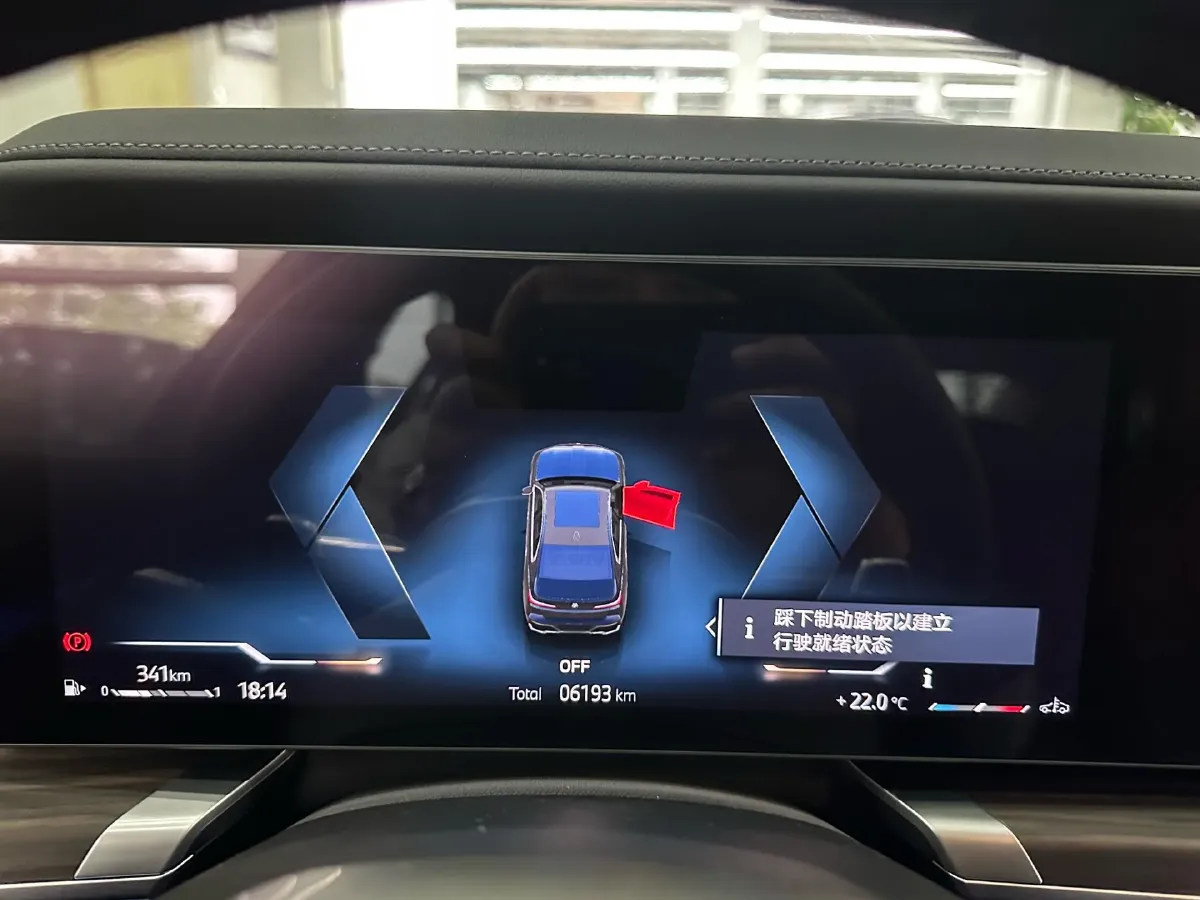 2023 BMW 7 Series 3.0T 381HP L6 8AT,autocango,china used car exporter,china ev exporter,chinese used car exporter,chinese used ev exporter