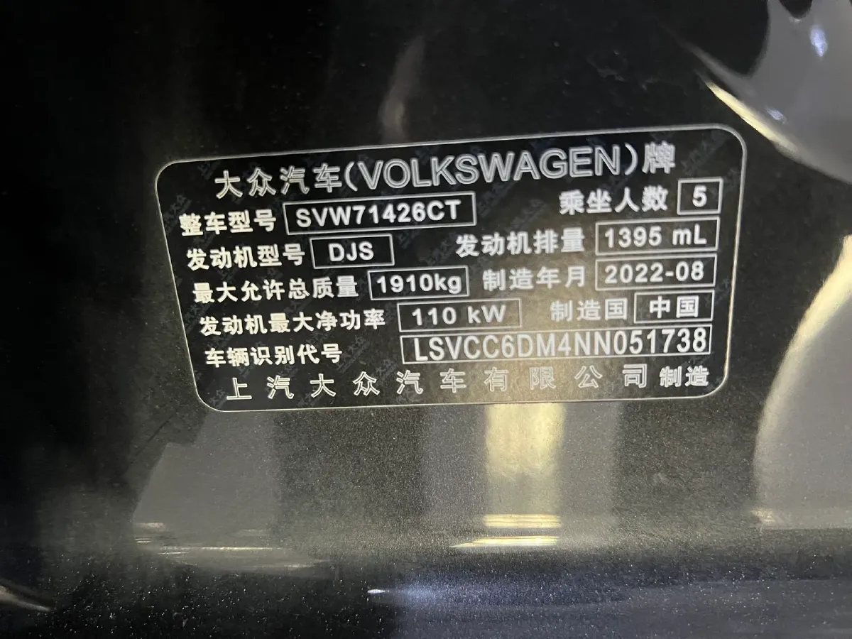 2022 Exceed TXL 2.0T 261HP L4 7DCT,autocango,china used car exporter,china ev exporter,chinese used car exporter,chinese used ev exporter
