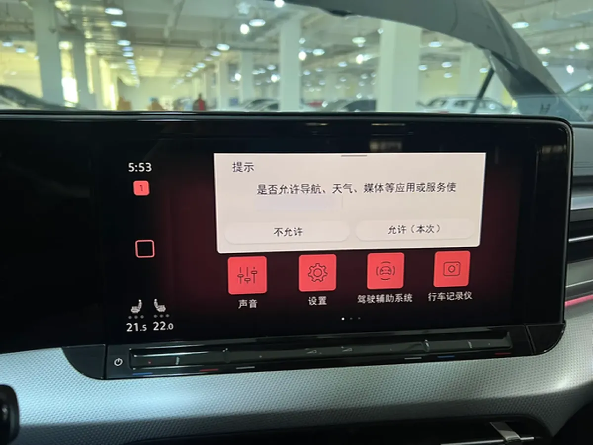 2022 Exceed TXL 2.0T 261HP L4 7DCT,autocango,china used car exporter,china ev exporter,chinese used car exporter,chinese used ev exporter