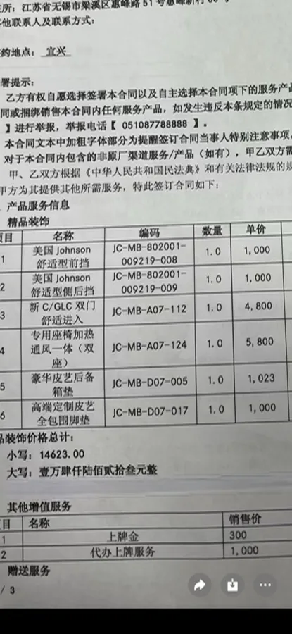 2024 Mercedes-Benz C Class 1.5T 204HP L4 9AT,autocango,china used car exporter,china ev exporter,chinese used car exporter,chinese used ev exporter