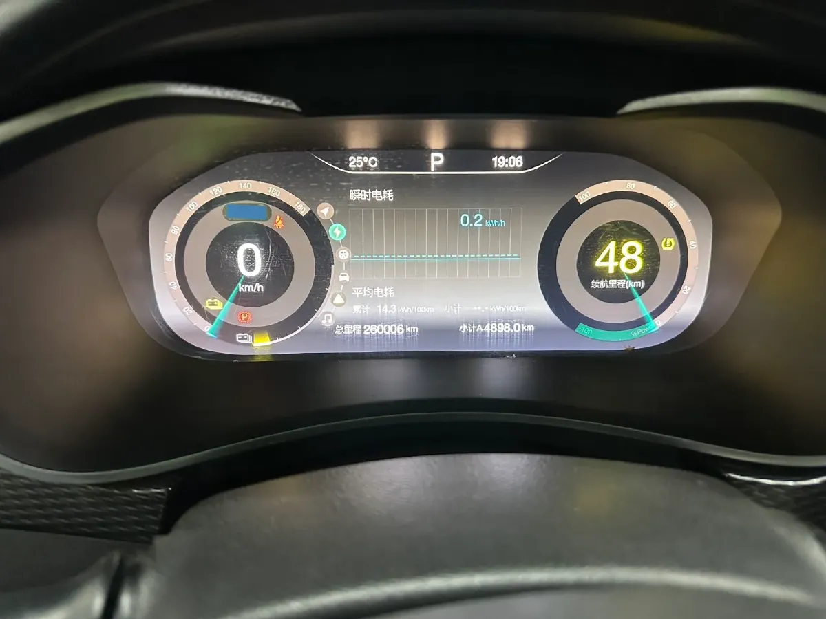 2018 BeiJing Auto EU5 BEV 53.66KWH,autocango,china used car exporter,china ev exporter,chinese used car exporter,chinese used ev exporter