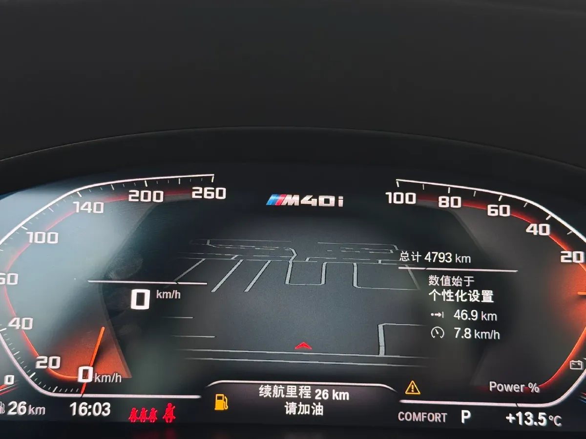 2022 BMW 3.0T 333HP L6 8AT,autocango,china used car exporter,china ev exporter,chinese used car exporter,chinese used ev exporter