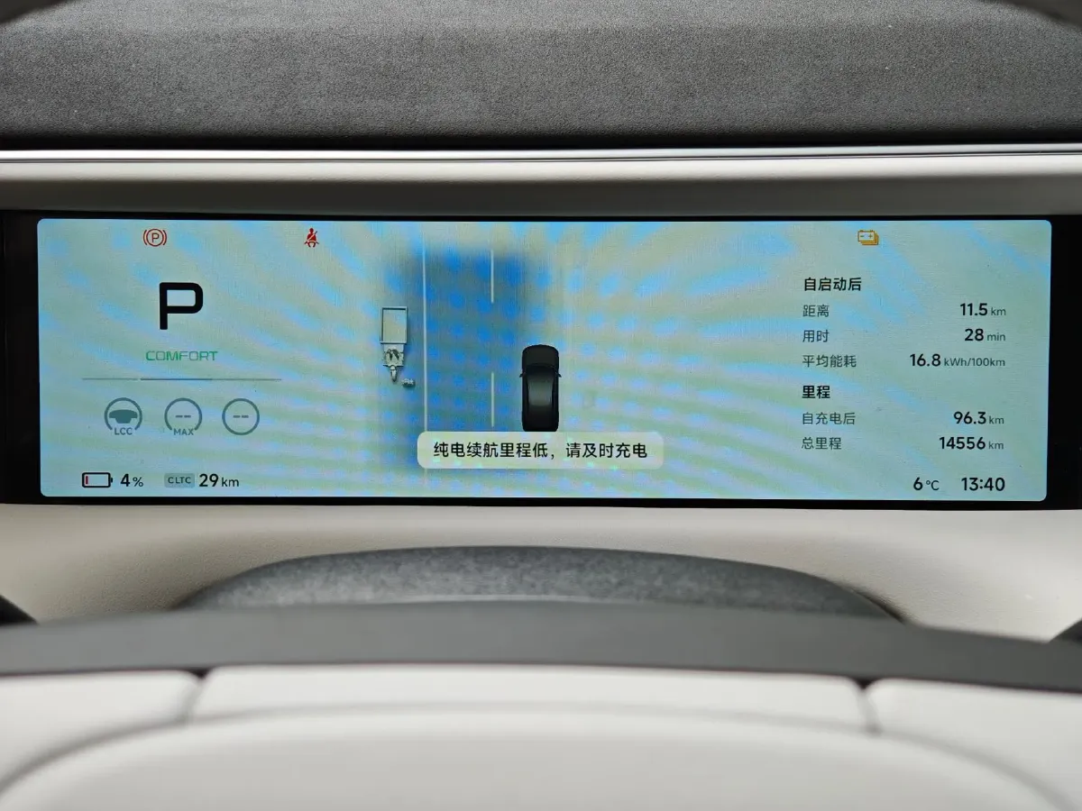 2023 Xpeng G6 BEV 87.5KWH,autocango,china used car exporter,china ev exporter,chinese used car exporter,chinese used ev exporter