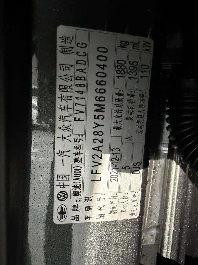 2021 Audi A3 1.4T 150HP L4 7DCT,autocango,china used car exporter,china ev exporter,chinese used car exporter,chinese used ev exporter