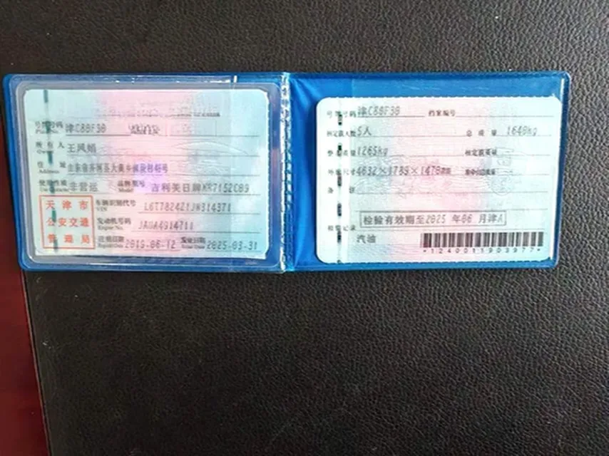 2018 Geely Emgrand 1.5L 109HP L4 CVT,autocango,china used car exporter,china ev exporter,chinese used car exporter,chinese used ev exporter